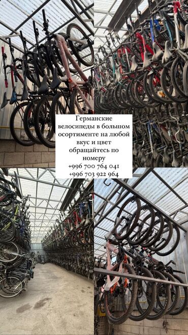 Городские велосипеды: Городской велосипед, Б/у — 8