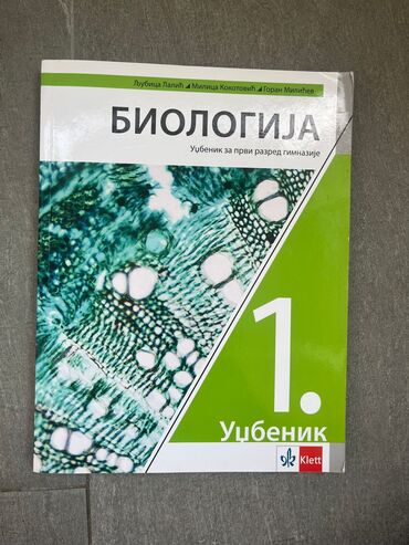 bicikle za devojčice: Udzbenik iz biologije za 1.razred gimnazije izdavač Klet