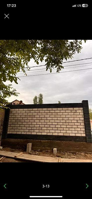 Пескоблок: Пескоблок сатылат! 📦 Бардык түрү бар — 23