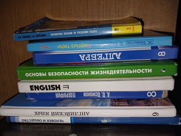 английский язык 3 класс фатнева,цуканова гдз рабочая тетрадь: Продаю книги цена на все книги 200-250 сом