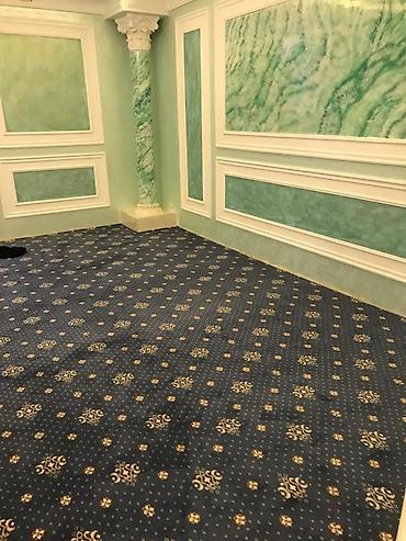 Ковры и паласы: Ковер Новый, 150 * — 12