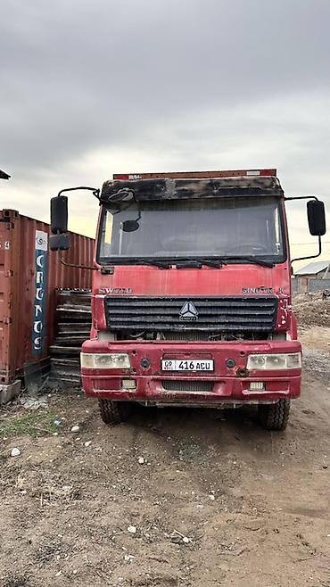 Грузовики: Грузовик, Howo, Б/у — 3