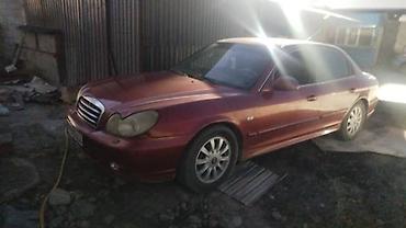 гитара на ауди: Hyundai Sonata: 2005 г., 2.7 л, Автомат, Газ, Седан — 2