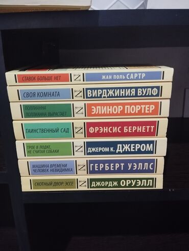 javascript книга: Классика, На русском языке