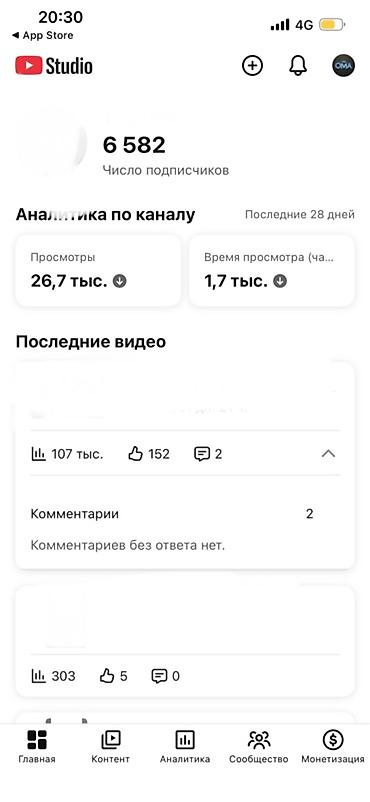 Даяр бизнес: ПРОДАЁТСЯ YOUTUBE-КАНАЛ + БОНУСОМ ЕЩЁ ОДИН КАНАЛ 🔥 🚀 Готовый канал с — 5