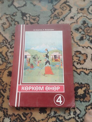 языковые курсы корейский: Сүрөт тартуу сабактары