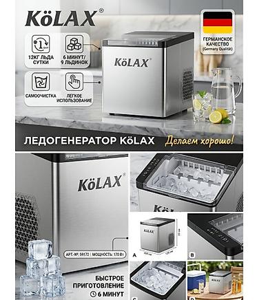 опарат для мороженое: Ледогенератор Kölax Компактный настольный ледогенератор для дома — 1