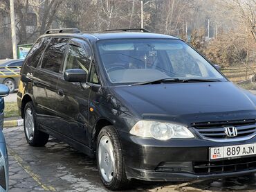 Honda: Honda Odyssey: 2001 г., 2.3 л, Автомат, Газ, Минивэн — 2