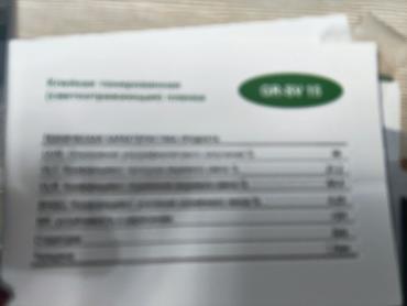Пленки на окна, тонировка: Представляем образцы тонировочной пленки для окон, демонстрирующие — 2