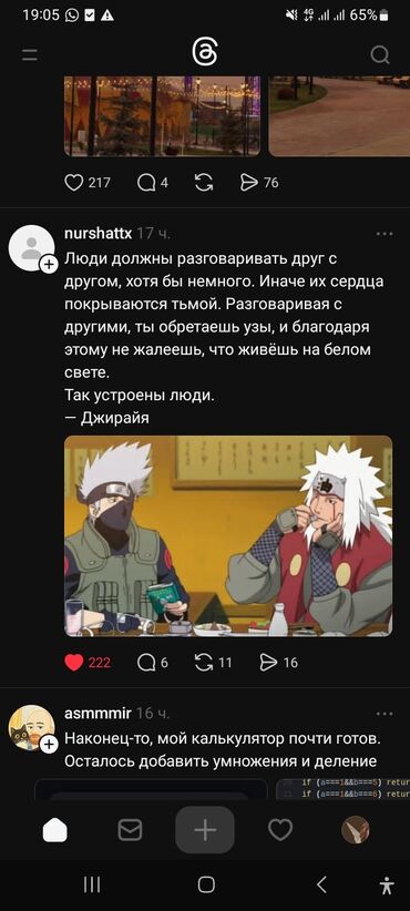 тойота фураннер: Toyota 4Runner: 2025 г.