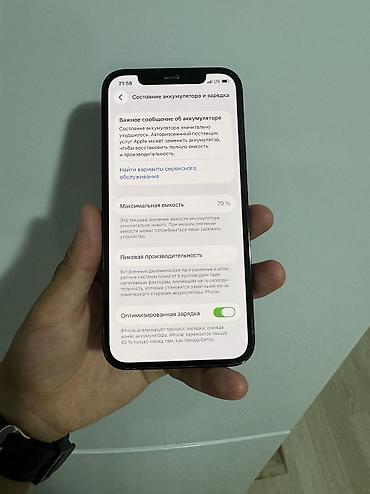 11 про макс 128: IPhone 12 Pro цвет Pacific Blue - Экран 6.7", Super Retina XDR OLED — 4