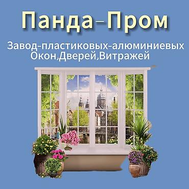 Буюртмага терезелер: Пластиковые окна пластиковые окна Пластиковые окна пластиковые окна — 2