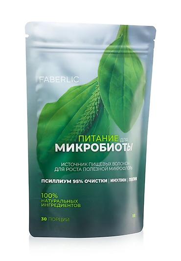 румынские стулья: Faberlic «Питание для микробиоты» — порошковая смесь пищевых волокон — 1