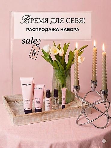АКЦИЯ 🔥Набор ухода за кожей Mary Kay TimeWise Что внутри (по at lalafo.kg АКЦИЯ 🔥Набор ухода за кожей Mary Kay TimeWise Что внутри (по