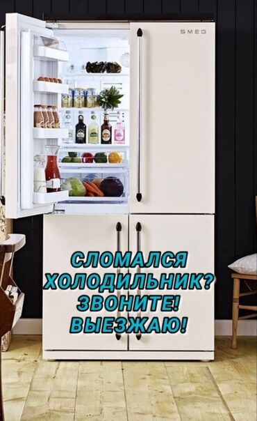ремонт телефонов xiaomi бишкек: Профессиональный мастер
