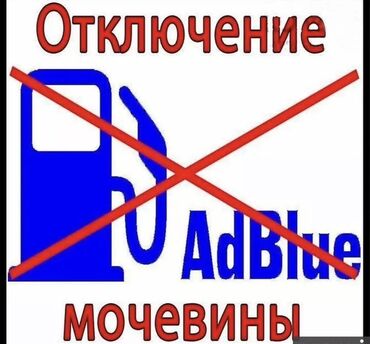 СТО, ремонт транспорта: Услуги автоэлектрика