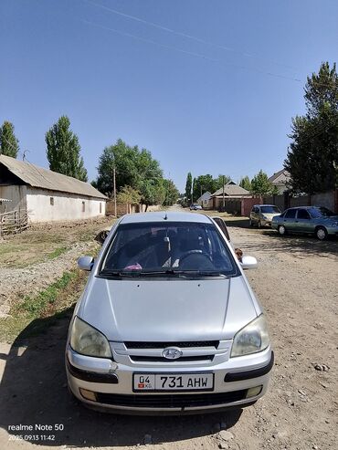 машина хундай соната: Hyundai Getz: 2005 г., 1.4 л, Механика, Бензин, Хэтчбэк