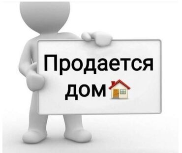 дом ак орго срочно: Үй, 85 кв. м, 4 бөлмө