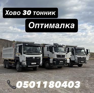 86: ОПТИМАЛКА — 1