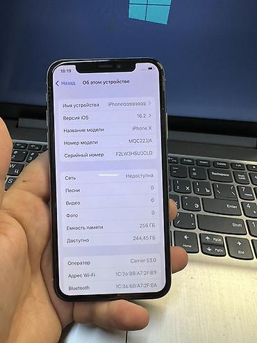 Apple iPhone: IPhone X, 64 ГБ, Серебристый — 8
