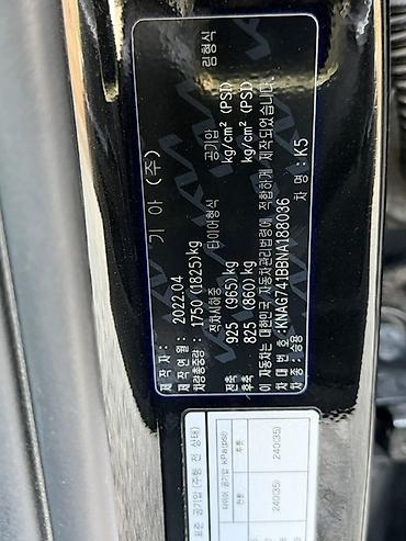 bid e5: Kia K5: 2022 г., 2 л, Автомат, Газ, Седан — 6