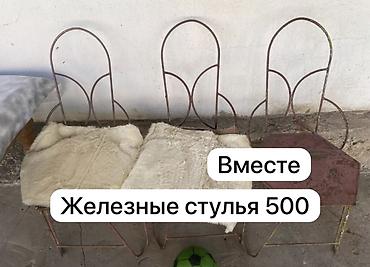 Башка эмеректер: Мебель и предметы интерьера: - Кухонная стенка – 8000 — 2