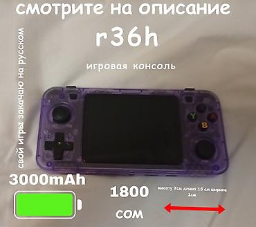 nintendo ds android: Игровая консоль r36h две кнопки сломоты l2 r1 плюс Sd карта сломона — 1