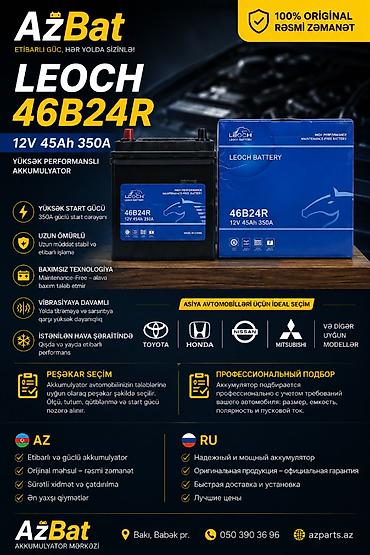 a powershot: Leoch, 45 ah, Orijinal, Çin, Yeni — 1