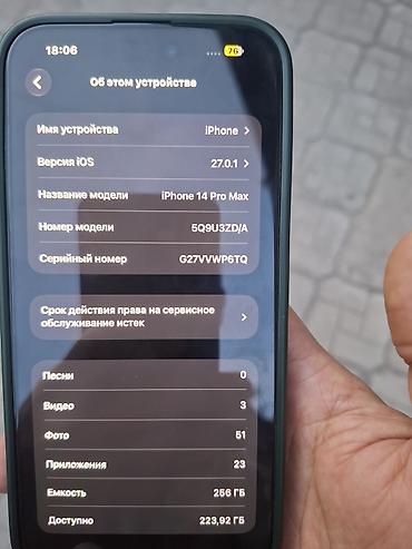 копия iphone 14 pro max купить: IPhone 14 Pro Max, 256 ГБ, цвет Space Black - Экран 6.7", Super — 3