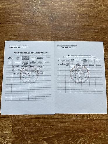 Продажа коттеджей и домов: Продаётся земельный участок с хозяйственным двором и постройками. - — 7