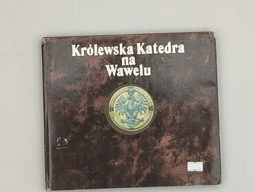 Книга, жанр - Нон-фікшн, стан - Дуже гарний