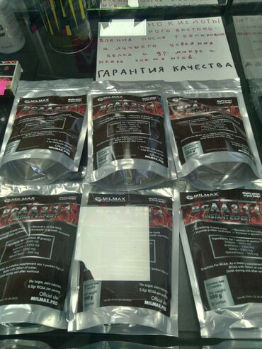 Спортивное питание: Распродажа. Аминокислоты всса 300 гр 50 порций. Польша at lalafo.kg — 2 Спортивное питание: Распродажа. Аминокислоты всса 300 гр 50 порций. Польша — 2