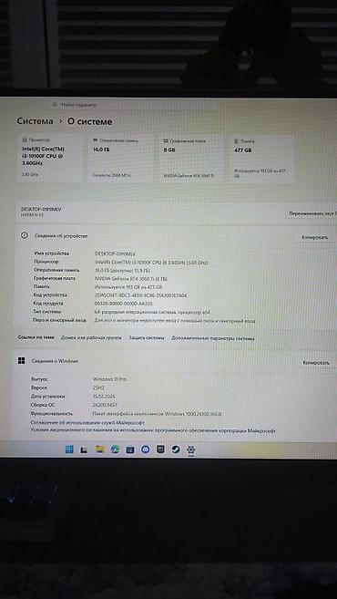 Настольные ПК и рабочие станции: Компьютер, ядер - 4, ОЗУ 16 ГБ, Игровой, Б/у, Intel Core i3, NVIDIA GeForce RTX 3060 TI, SSD — 6
