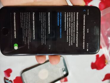 aifon 5 se: IPhone SE 2020, Б/у, 64 ГБ, Черный, Зарядное устройство, Чехол, 77 %