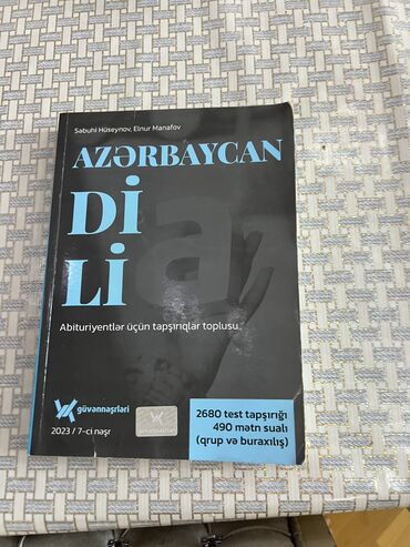 5 ci sinif azerbaycan dili metodik vesait: Azərbaycan Dili güvənnəşrləri 2023 7 ci nəşr