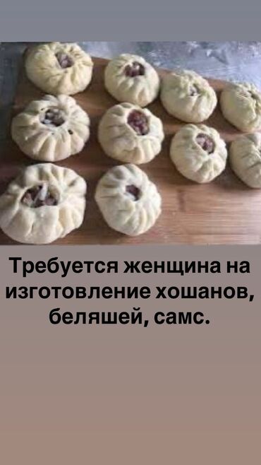 посудамоцщица требуется: Требуется сотрудник: Кафе, Оплата Каждые 10 дней