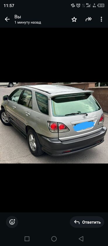 нексия 2 газ: Toyota Harrier: 1998 г., 3 л, Автомат, Газ