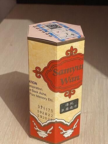 тел з: Самюван набор веса Samyun Wan - новый натуральный продукт, который