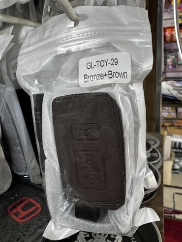 болеро атлас: Чехлы-брелоки для автомобильных ключей - Модели: GL-TOY-29