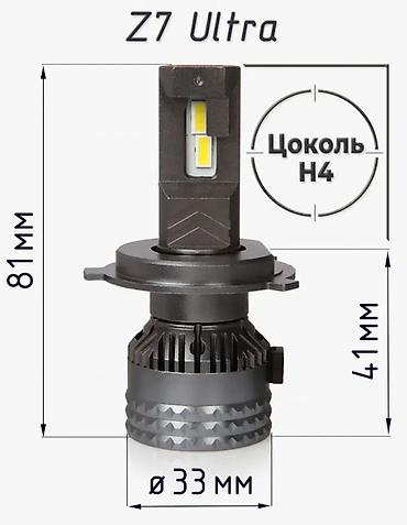 неки: Светодиодные лампы со сменным режимом "ZIKER " AI80 короткий — 4