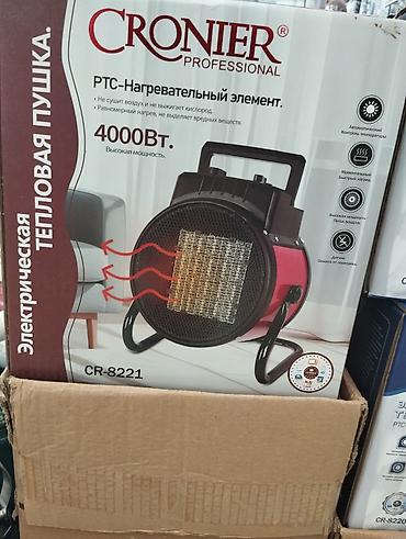 radiatrlar: Kalorifel qızdırıcı "Cronier 8220" 4000W 30m² . 🆕Bütün məhsularımız — 4