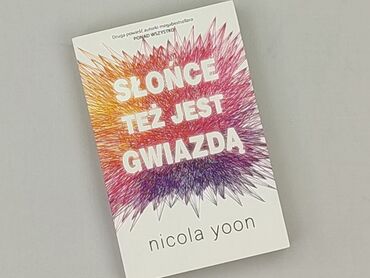 Book, genre - Novel, condition - Perfect