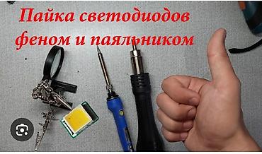 aвто: Ремонт пайка aвто климат контроль магнитолы Хонда жаз,тойота авенсис — 2