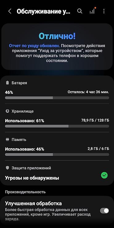 Мобильные телефоны и аксессуары: Samsung Galaxy S10e, Б/у, 128 ГБ, цвет - Черный — 2