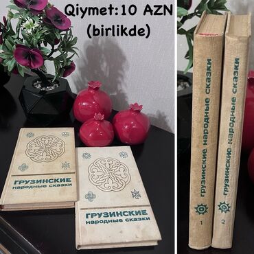 Lüğətlər: 125 shekil. Sola cevirin zehmet olmasa Kitab və dərs vəsaitləri paketi — 99