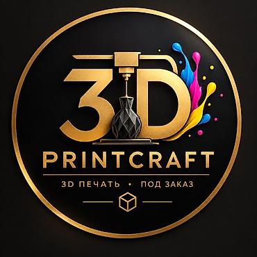 3д печать бишкек: 3D-печать на заказ в Бишкеке | PRINTCRAFT 🖨️ PRINTCRAFT — воплощаем — 1