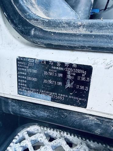 Автовышки: Автовышка, Hyundai, 2017 г. — 5