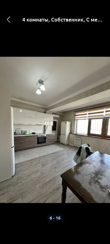 Долгосрочная аренда квартир: 4 комнаты, Собственник, Без подселения, С мебелью полностью — 3