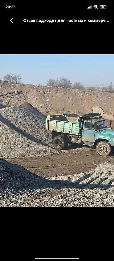 plaud note: Отсев, Для стяжки, Оптом, Зил — 2