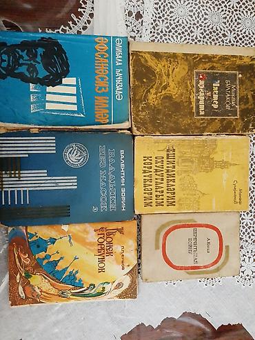 Книги и журналы: Romanlar Povetler.Çox gòzel maraqli Kitablardi.Hamisi — 10